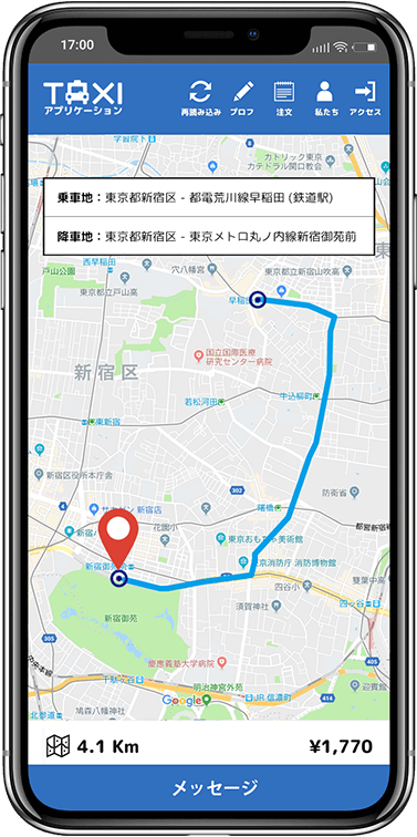 タクシー配車アプリ